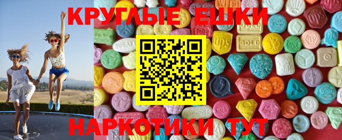 Экстази Дубай Рославль