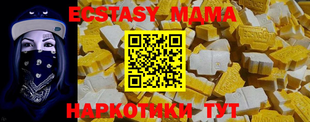 Экстази louis Vuitton  Экстази Cube  Вход с VPN  Экстази  Рославль 
