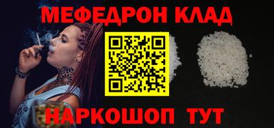 бошки Новодвинск