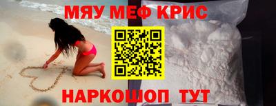СК Обь