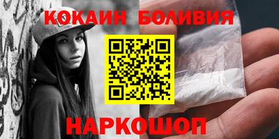 кокаин колумбия Новокубанск