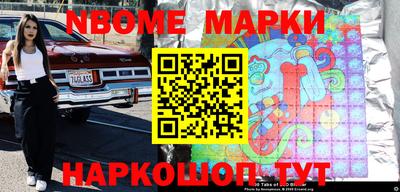 кокаин колумбия Новокубанск