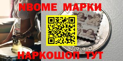 кокаин премиум Новозыбков