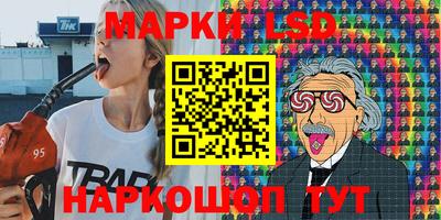 кокаин колумбия Новокубанск