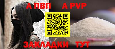 бошки Новодвинск