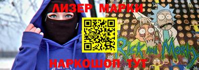 дмт Обнинск