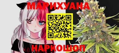 бошки Новодвинск