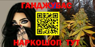 кокаин колумбия Новокубанск
