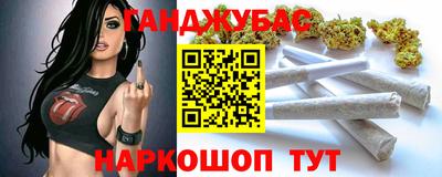 бошки Новодвинск