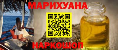 кокаин колумбия Новокубанск