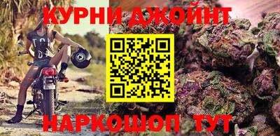 кокаин премиум Новозыбков