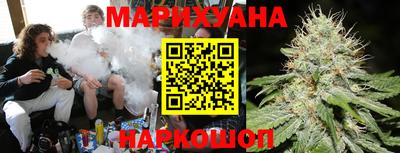кокаин премиум Новозыбков