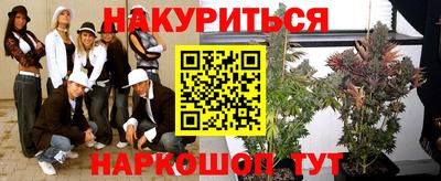 кокаин колумбия Новокубанск