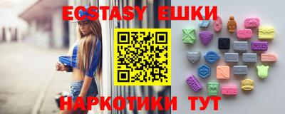 бошки Новодвинск