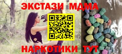 кокаин премиум Новозыбков