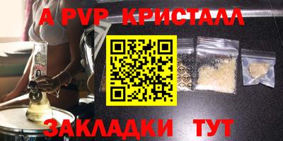 кокаин премиум Новозыбков
