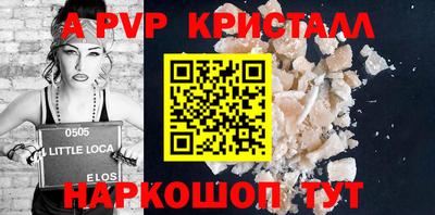 бошки Новодвинск