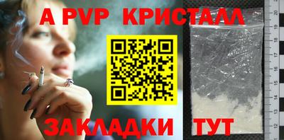 кокаин премиум Новозыбков