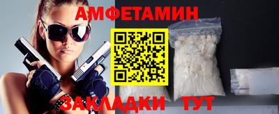 кокаин колумбия Новокубанск