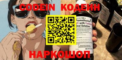 бошки Новодвинск