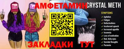 бошки Новодвинск