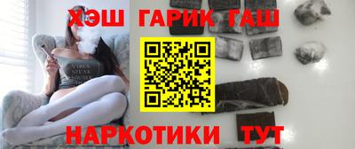 кокаин премиум Новозыбков