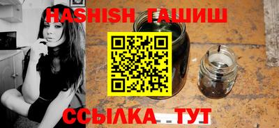 кокаин премиум Новозыбков
