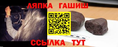 кокаин колумбия Новокубанск