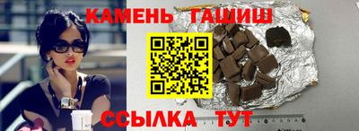 кокаин премиум Новозыбков