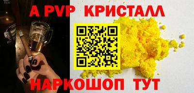 бошки Новодвинск