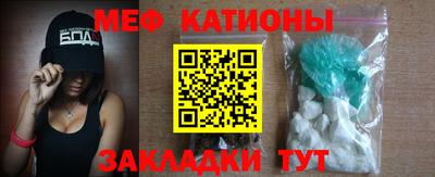 бошки Новодвинск