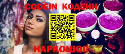 кокаин премиум Новозыбков