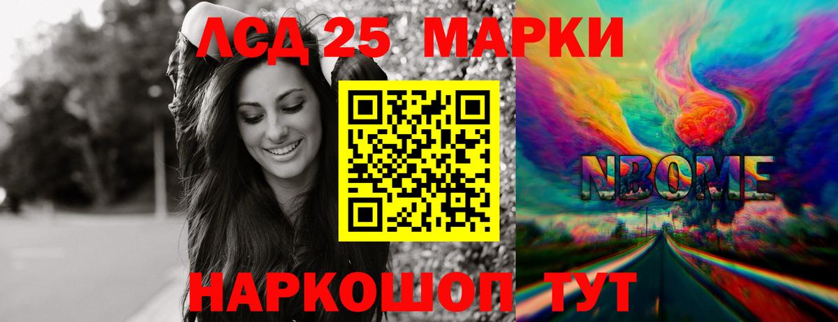 Рославль  LSD-25 экстази кислота  Вход с VPN 