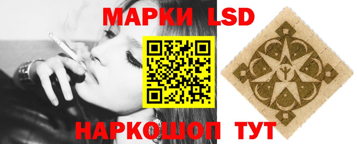 LSD-25 экстази ecstasy Рославль