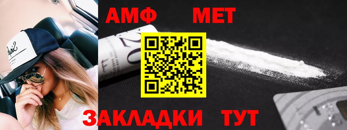 Первитин витя  Вход с VPN  Рославль 