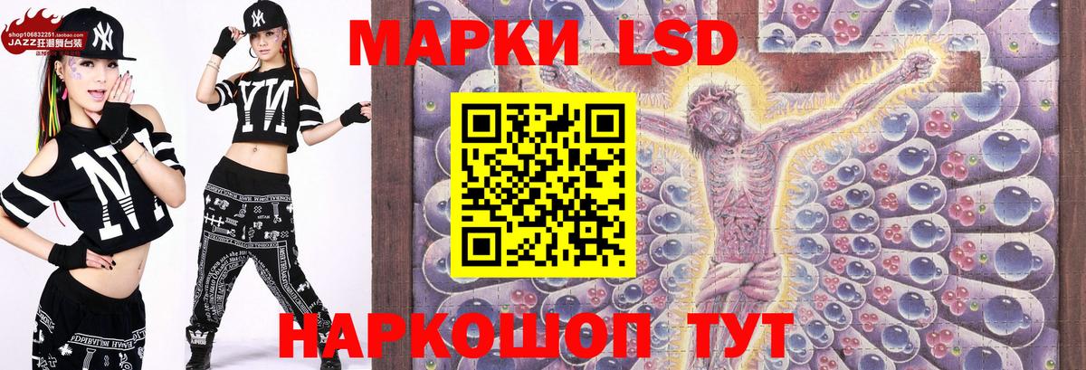 Наркотические марки  Наркотические марки 1,8мг  Рославль  как найти наркотики  Наркотические марки 1,8мг  Вход с VPN 